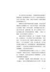 原住民陶藝輕鬆學 - 圖片 6