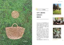 北歐設計家具雜貨 - 圖片 4