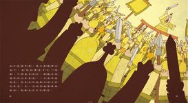黃帝: 遠古部落的共主 - 圖片 5
