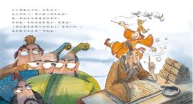 周成王姬誦: 施行禮樂的天子 - 圖片 5