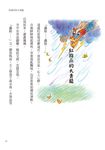 大龍燈vs.小星燈: 我和我家的外籍看護 - 圖片 6