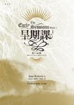 早期課 1: 第1-42節 1963年11月26日-1964年8月4日 - 圖片 1