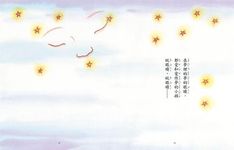 大自然的心聲 - 圖片 4