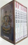大清風雲全集 1-8 (8冊合售) - 圖片 1