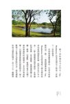 Catch斯里蘭卡: 純真國度的微笑 - 圖片 2