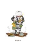 最真誠的安徒生童話: 轉化與蛻變 - 圖片 6