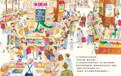 鱷魚先生在百貨公司上班 - 圖片 3
