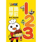 123: Food超人寶寶學前數字學習遊戲 - 圖片 1