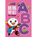 ABC: Food超人寶寶學前字母學習遊戲 - 圖片 1