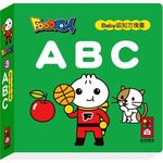 Food超人Baby認知方塊書: ABC - 圖片 1