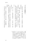 編輯樣 - 圖片 8