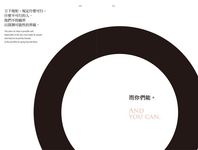 做好藝術: 尼爾．蓋曼藝術大學演講辭 - 圖片 4