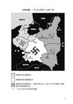 奧許維茲臥底報告: 自願關進納粹集中營的波蘭英雄 - 圖片 5