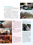 用馬拉松旅行世界: 沒有輸贏, 只有獲得; 沒有失去, 只有擁有的旅程 - 圖片 2