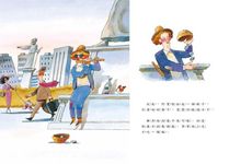 跳舞吧老鼠 (二十周年慶祝版) - 圖片 4