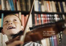 給12星座的勵志書 2: 緊握夢想, 腳踏實地的前進吧! 給金牛座的你: 活得自由、擁有自我的31個方法 - 圖片 3