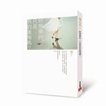妳想要的, 只是我的後悔嗎? - 圖片 1