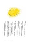 陪一顆心長大: 從心理諮商到養兒育女 (附CD) - 圖片 2