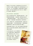 每一天, 都是風格的練習: 黑兔兔的開店圓夢提案 - 圖片 2
