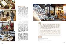 台南美好小旅行: 老城市。新靈魂。慢時光 - 圖片 4