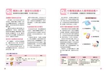 預防癌症這樣吃效果佳 - 圖片 6