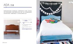 DIY手改舊家具: 只要一個周末上午, 就可以把舊家具改造成超美的新歡 - 圖片 10