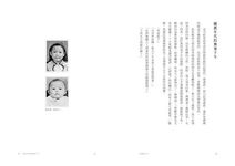 負劍的少年 - 圖片 3