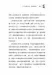 向林肯學領導 - 圖片 6