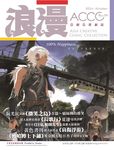 ACCC. 浪漫 04 - 圖片 1