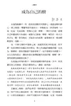 心靈樹卡: 占卜．療癒．靜心 (附41張樹禪卡+牌卡使用解說書+牌卡收納絨袋) - 圖片 3