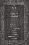 心靈樹卡: 占卜．療癒．靜心 (附41張樹禪卡+牌卡使用解說書+牌卡收納絨袋) - 圖片 5