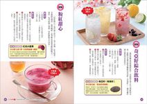 週一週四2天輕斷食, 8週瘦8公斤不減胸! 超瘦用3D甩油飲食法, 全身肥肉斷捨離! 事業線、馬甲線都完美! - 圖片 3