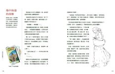 重訪耶路撒冷 - 圖片 5