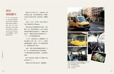 重訪耶路撒冷 - 圖片 2