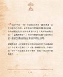 祕密天天練 - 圖片 4