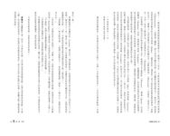 希臘羅馬神話: 永恆的諸神、英雄、愛情與冒險故事 - 圖片 4