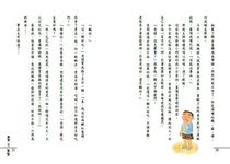 大番薯的小綠芽: 台灣月曆的故事 - 圖片 3