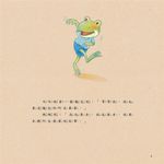 你不知道你很棒嗎? - 圖片 6