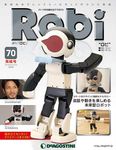 ROBI洛比 (No.70) - 圖片 1