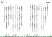 俠盜羅賓漢 - 圖片 6