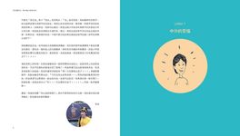 給女鵝的信: 搖滾把拔愛妳一兆年 - 圖片 10