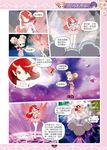 小花仙 1: 命定的魔法少女 - 圖片 6