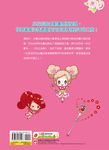 小花仙 1: 命定的魔法少女 - 圖片 2