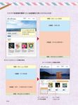 正確學會 Dreamweaver CC 的 16 堂課 - 圖片 6