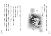 泡泡龍核吉拉 - 圖片 7