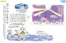 馬祖手繪行旅 - 圖片 3