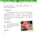 最Q動物趣味百科: 海洋生物 - 圖片 2