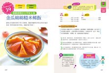 嘟嘟好! 一人份不開火料理食堂 - 圖片 4