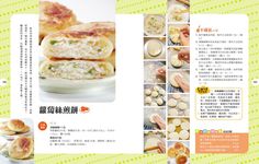Carol不藏私料理廚房: 新手也能變大廚的100堂必修課 (超值家常年菜版) - 圖片 7