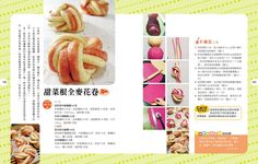 Carol不藏私料理廚房: 新手也能變大廚的100堂必修課 (超值家常年菜版) - 圖片 9